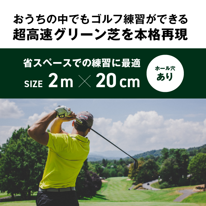 【 Putt OUT公式 】 ゴルフ マット ゴルフ練習マット 【 中速から高速ゴルフ