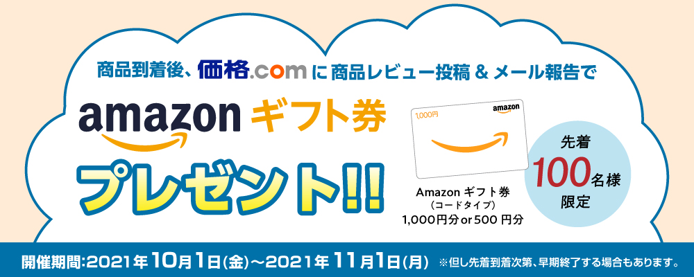 新品 基本送料無料 Afb6216 プログラムバイク6216 アルインコ Alinco アルインコ公式オンラインショップ ありんこ屋