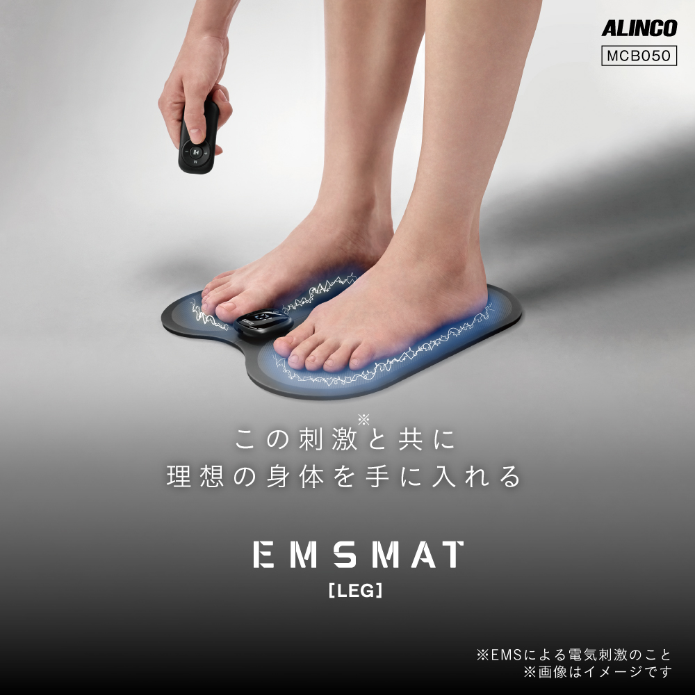 EMSマット レッグ/MCB050