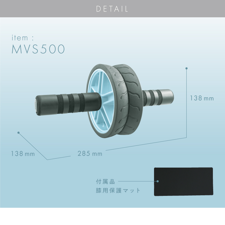 2WAY腹筋ローラー/MVS500_06